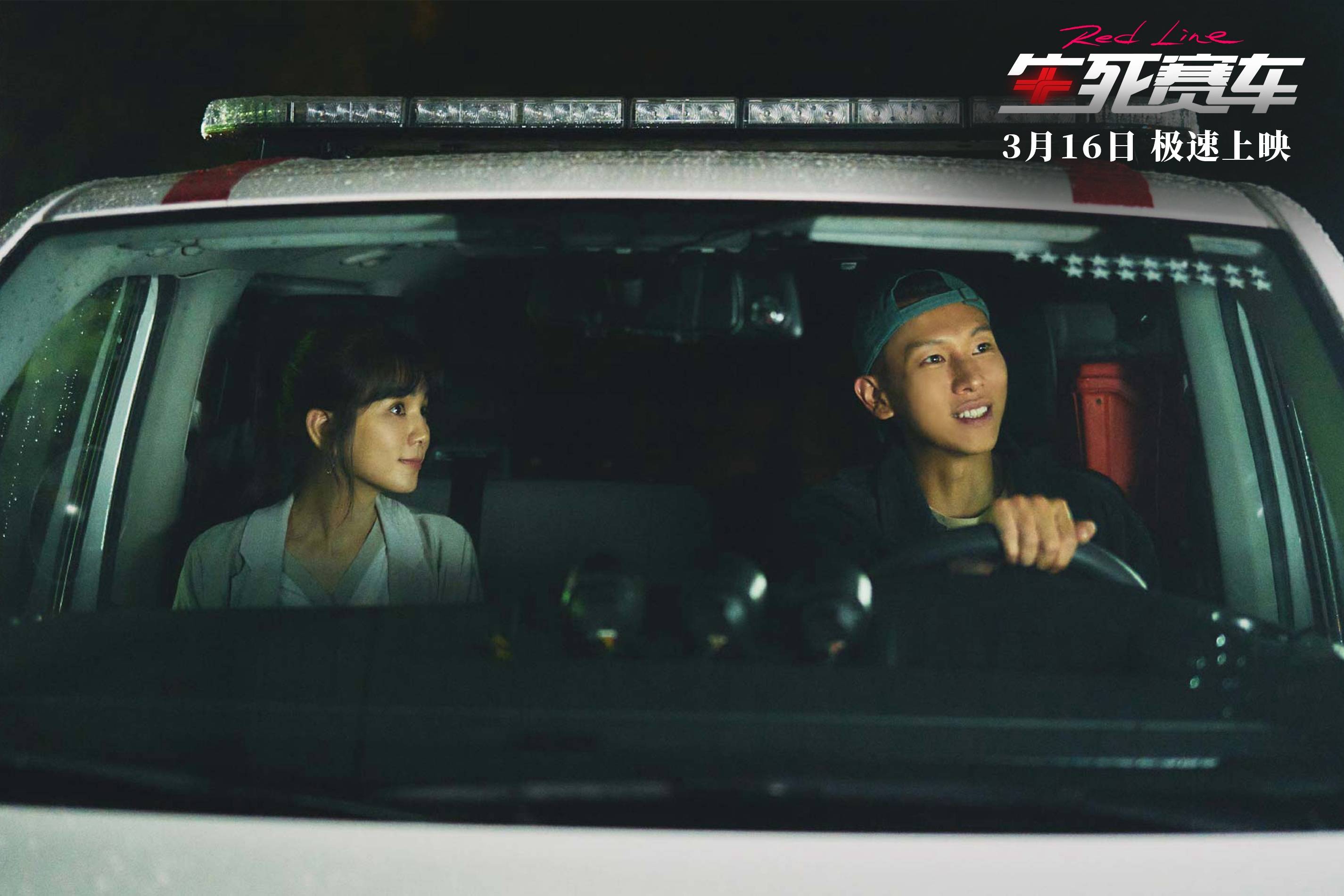 终点线上的生死时速的简单介绍 终点线上的生死时速的简单介绍