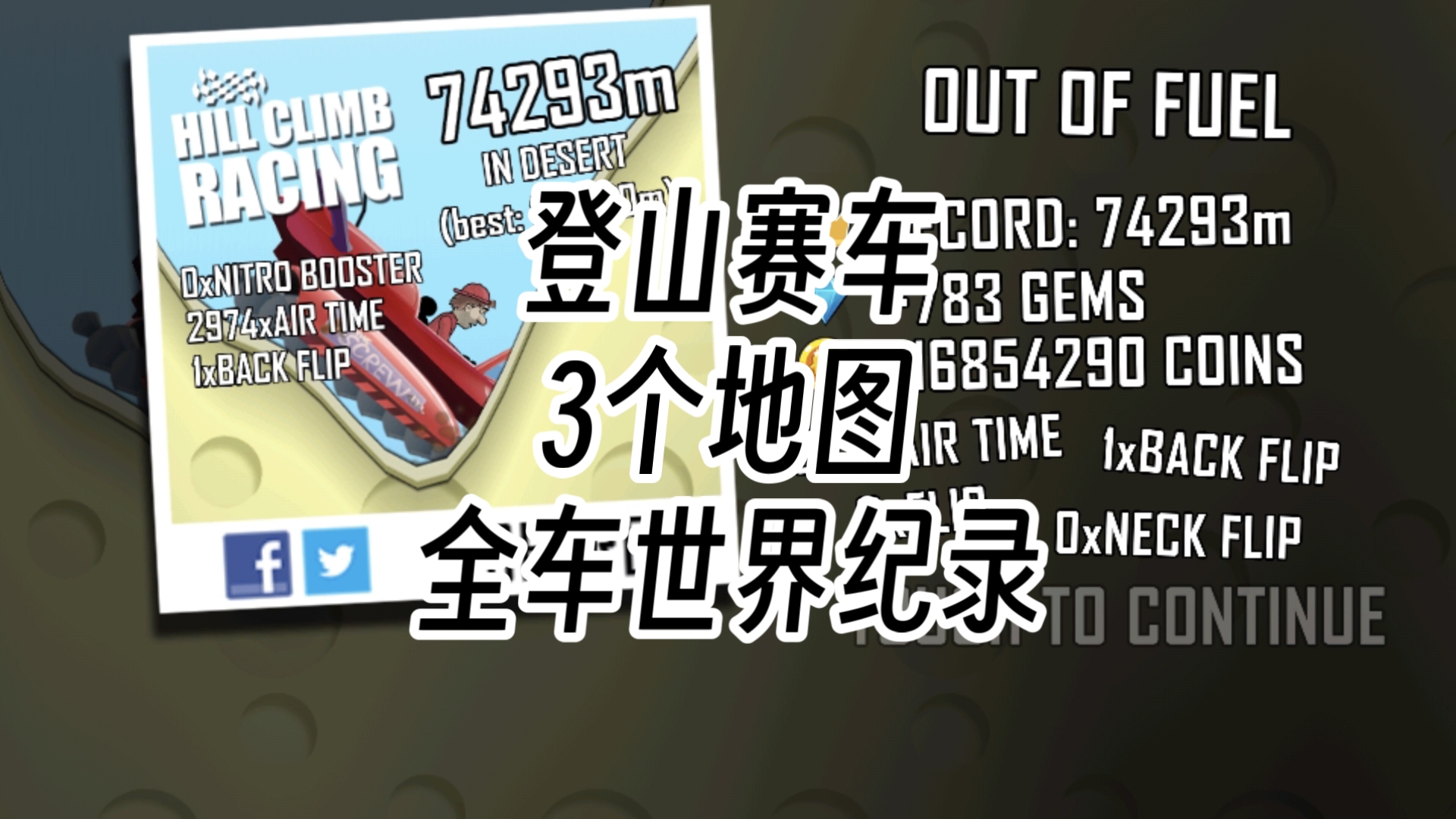 APP下载 LY Sports-关于世界登山巡回赛，攀登者梦想的极限舞台的信息