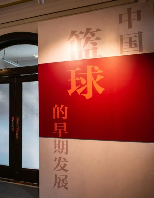 关于中国篮球历史上最具纪念意义的瞬间回顾的信息 关于中国篮球历史上最具纪念意义的瞬间回顾的信息