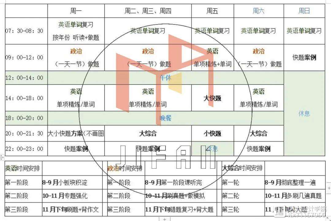 【比赛节奏梳理】新规则使得攻守调整更灵活高效 【比赛节奏梳理】新规则使得攻守调整更灵活高效