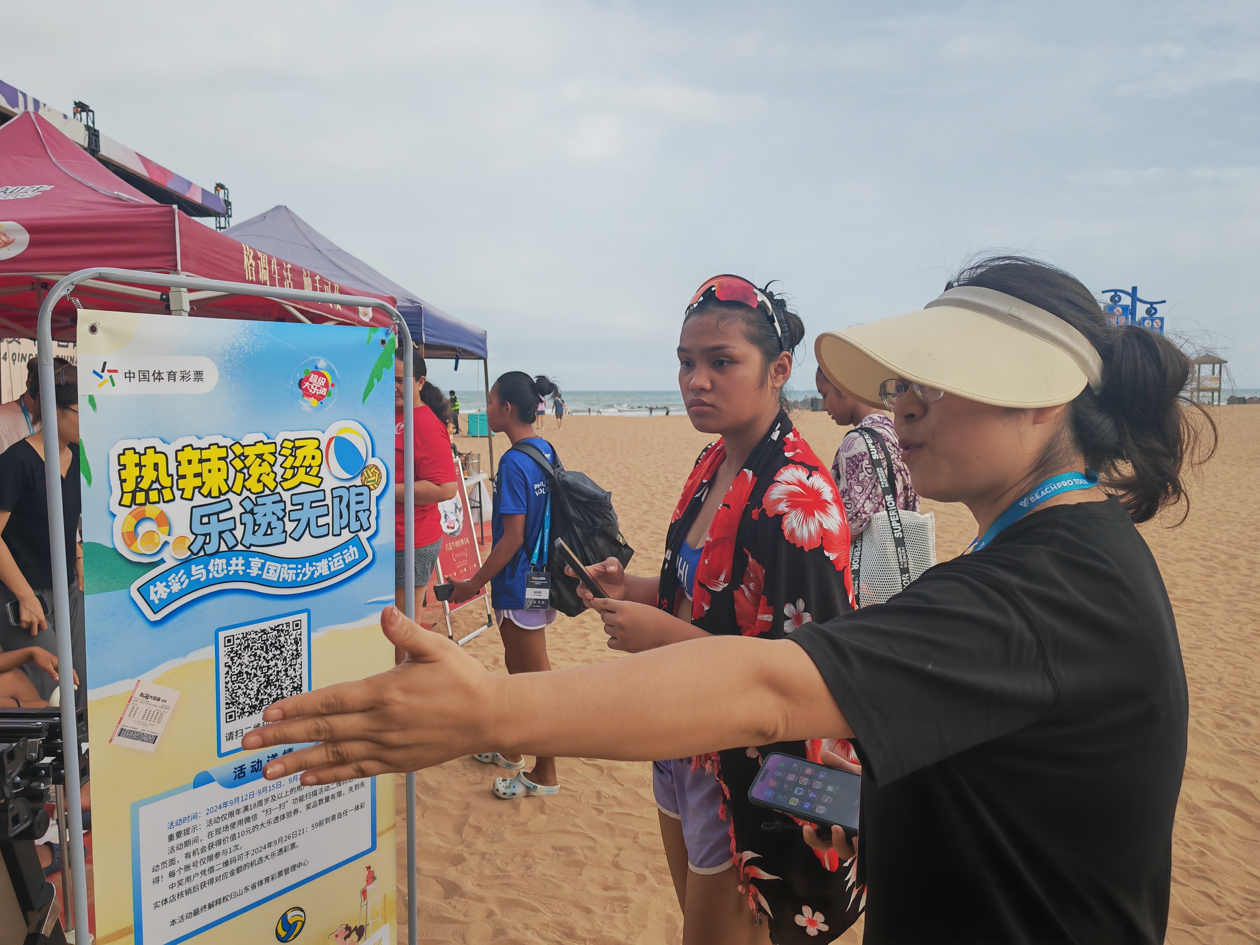 乐鱼体育-包含&quot;职业赛场外：运动员的公益行动&quot;的词条